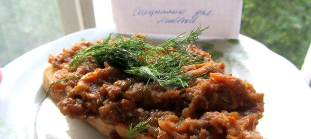 Икра заморская