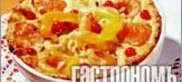 Гурьевская каша в старом стиле