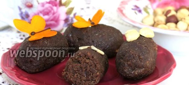 Пирожное «Картошка» из чечевицы