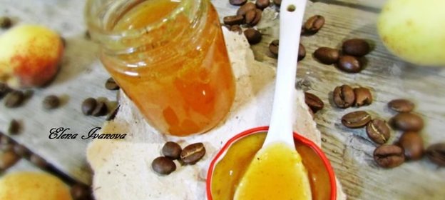 Джем Кофейный абрикос с ванилью