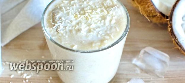Кокосовый смузи с бананом