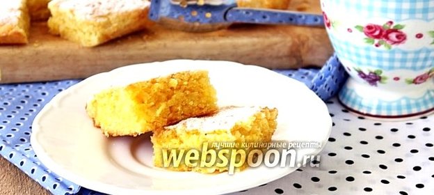 Кекс «Лимонная свежесть»