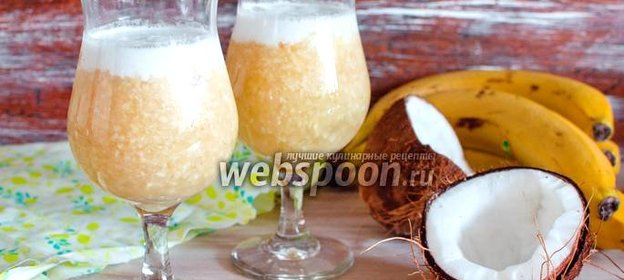 Смузи «Пина колада»