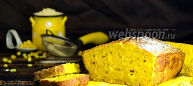 Кукурузный кекс с пармезаном