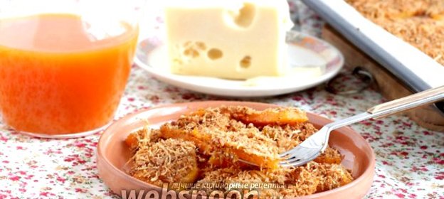 Тыква с хлебными крошками и сыром