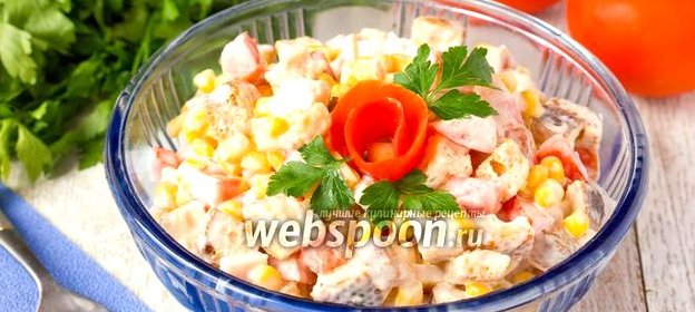 Салат «Кубик-рубик»