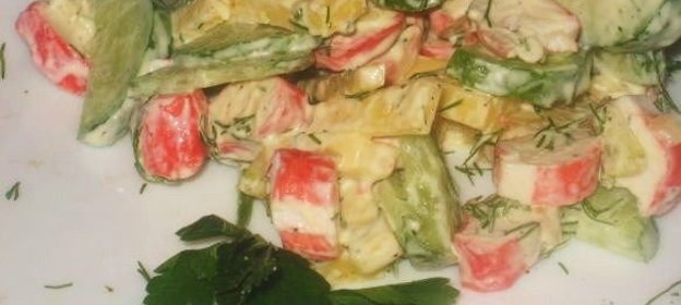 Салат Морской бриз