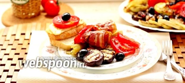 Овощи гриль с беконом