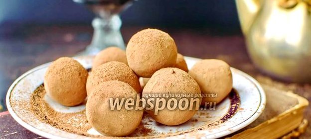 Шоколадные трюфели