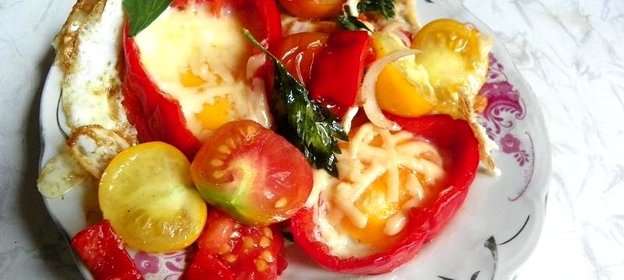 Яичница в болгарском перце с помидорами под сыром