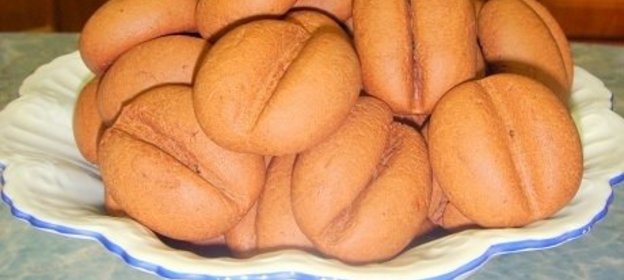 Печенье Кофейные зерна