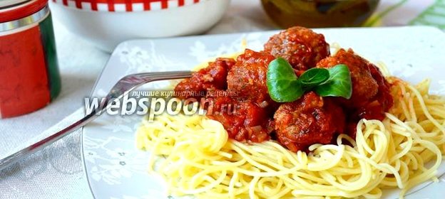 Спагетти с тефтельками