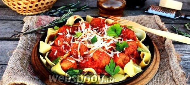 Паста с мясными шариками в томатном соусе
