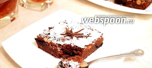 Шоколадный пирог с черносливом