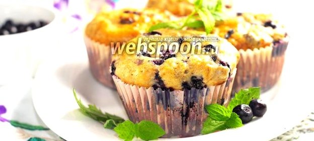 Маффины с черникой и овсяными хлопьями