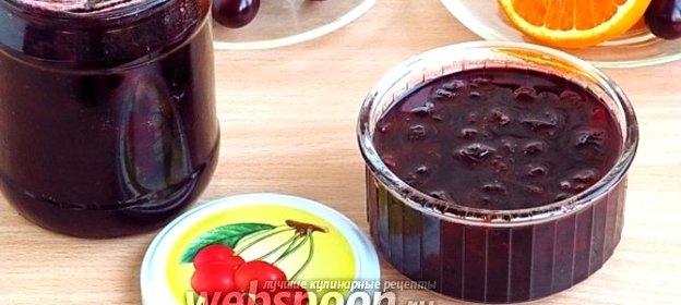 Джем из вишни в апельсиновом соке в мультиварке