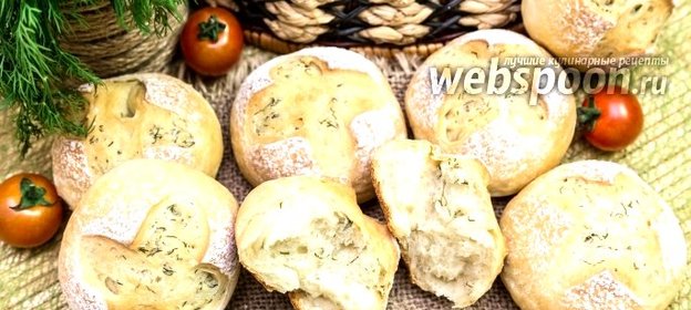 Булочки с укропом