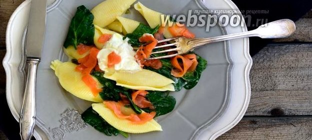 Паста с лососевыми и шпинатом