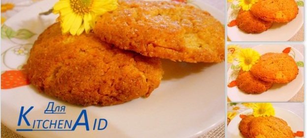 овсяное печенье по госту для KitchenAid