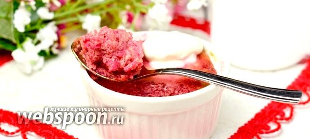 Творожно-рисовая запеканка со свёклой