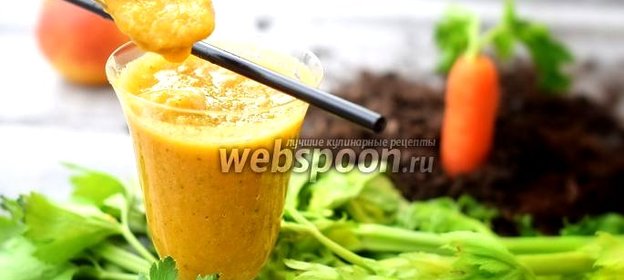 Смузи с сельдереем, яблоком, апельсином и морковью