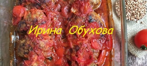 Ленивые голубцы - гречаники