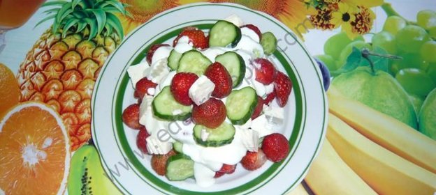 Салат Очарование