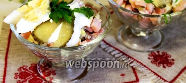 Салат «Рассолс»