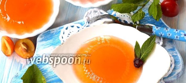 Желе из алычи