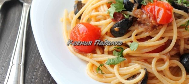 Спагетти с анчоусами, томатами и чили