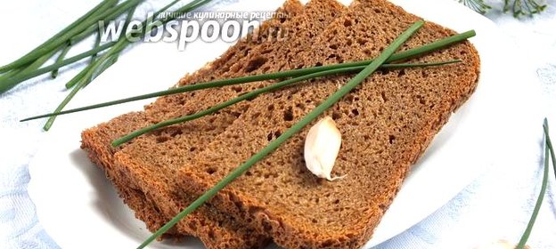 Ржаной хлеб