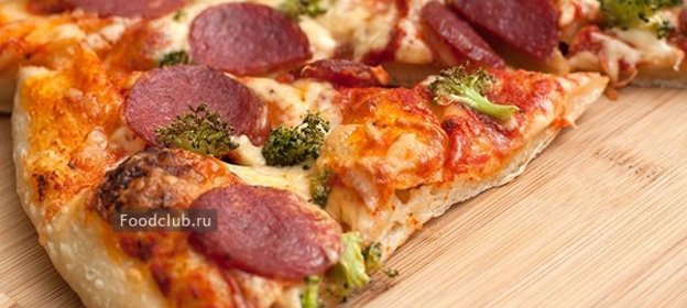 Пицца с колбасой и брокколи