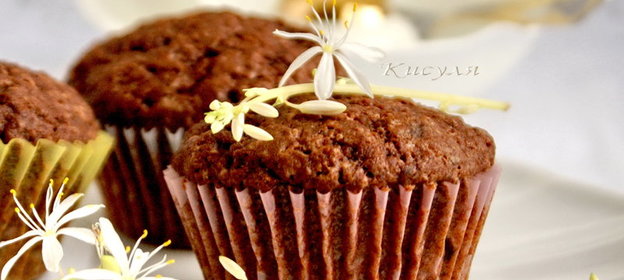 Шоколадные маффины