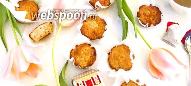 Маффины без яиц