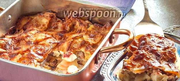 Постная картофельная запеканка с осьминогом