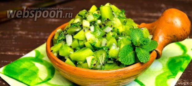 Сальса из киви с мятой