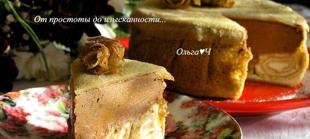 Блинный торт Лимонно-шоколадный блюз