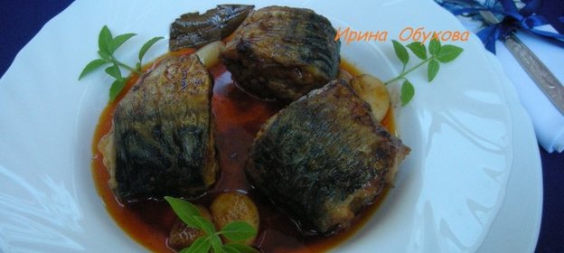 Скумбрия в маринаде по - мадридски