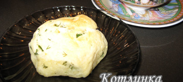 Булочка к обеду