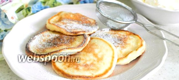 Творожные оладьи