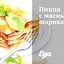Пицца с мясными шариками