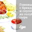Говяжье филе с бренди и соусом из голубого сыра