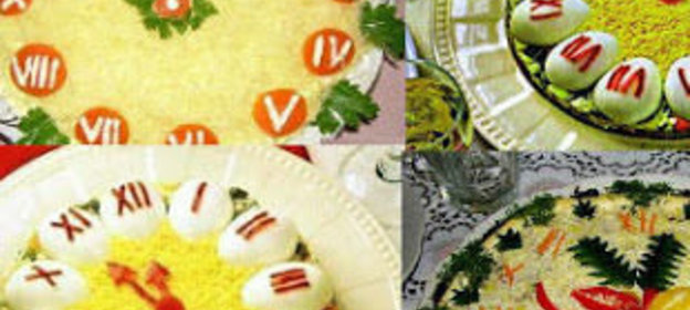 Вегетарианская пицца