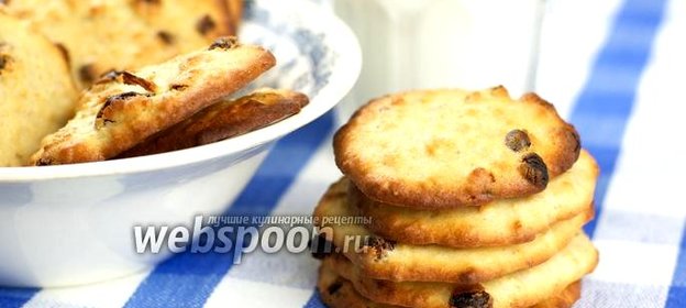 Овсяное печенье с изюмом