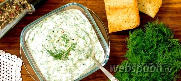 Густой соус с черемшой