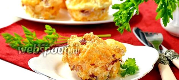 Закусочные маффины