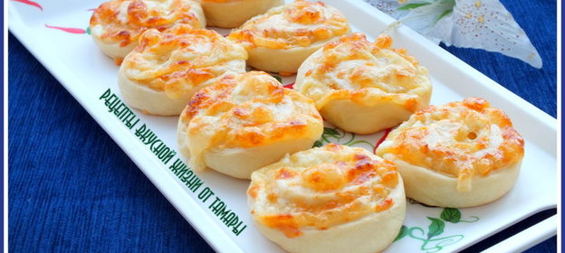 Сырные булочки