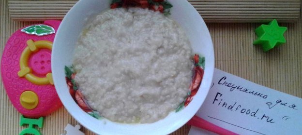 Овсяная кашка с маслом для деток