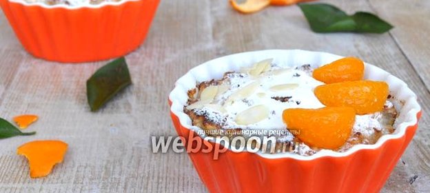 Запеканка мандариновая