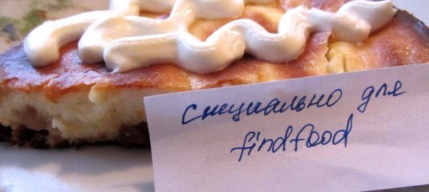 Творожная запеканка с манной крупой и изюмом